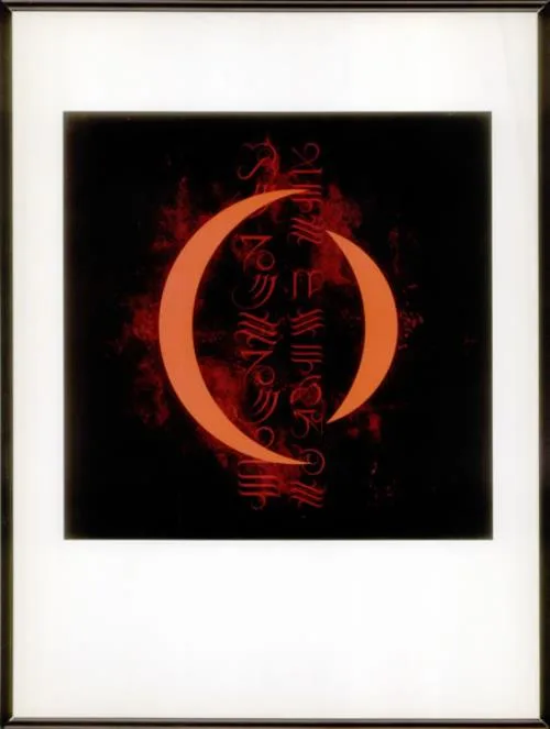 A Perfect Circle band logo featuring geometric circular design with interconnected elements representing the alternative rock band's philosophical visual identity